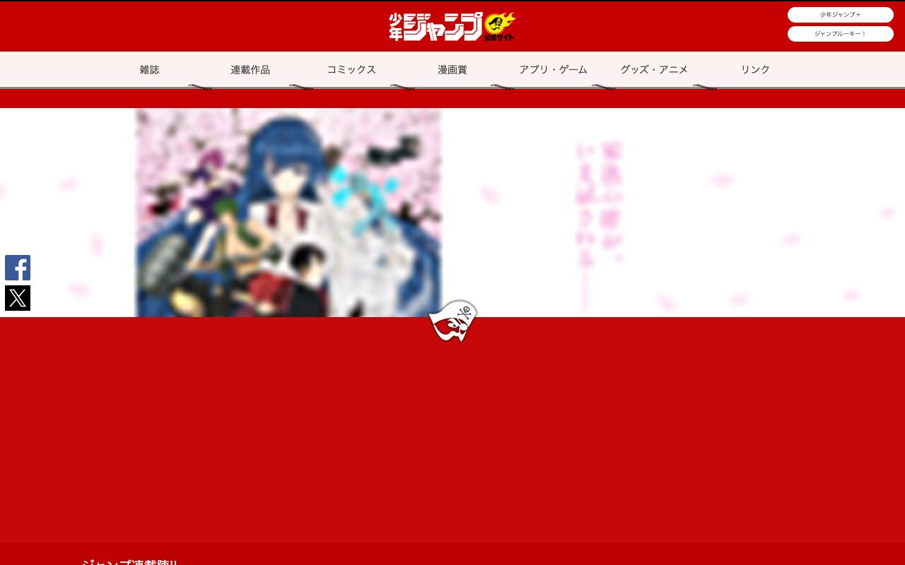 Clover Reviews, Pros and Cons — zrzut ekranu interfejsu