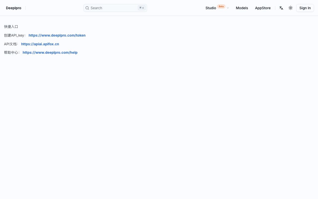 DeepL Pro Reviews, Pros and Cons — zrzut ekranu interfejsu