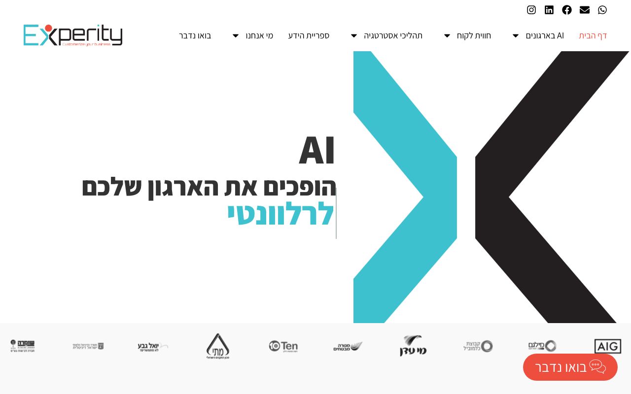 Experity — zrzut ekranu interfejsu